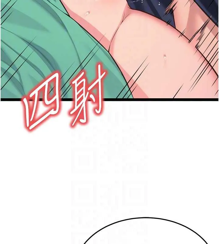 命运:贞洁慾女 第58話-一刻金溝值千「精」 第76页