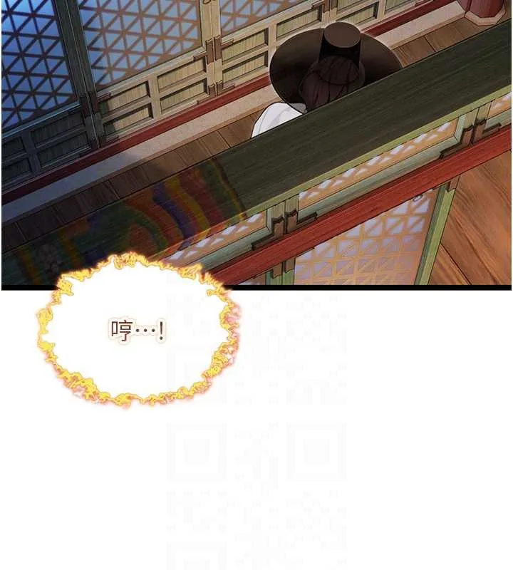 命运:贞洁慾女 第58話-一刻金溝值千「精」 第111页