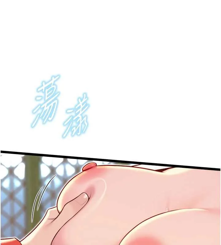 命运:贞洁慾女 第58話-一刻金溝值千「精」 第162页