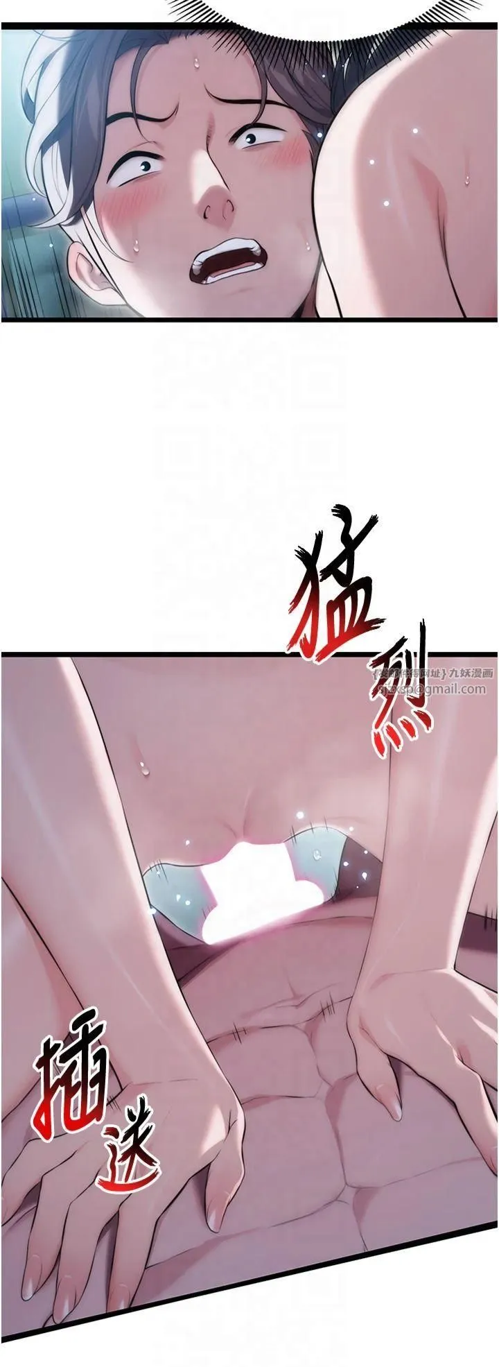 命运:贞洁慾女 第13話-裙擺下的精湛騎技 第29页