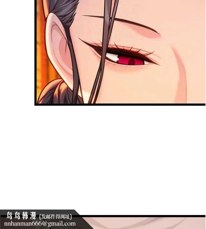 命运:贞洁慾女 第56話-體會書中閨房趣&hearts; 第68页