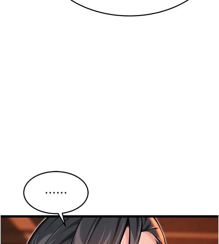 命运:贞洁慾女 第56話-體會書中閨房趣&hearts; 第126页