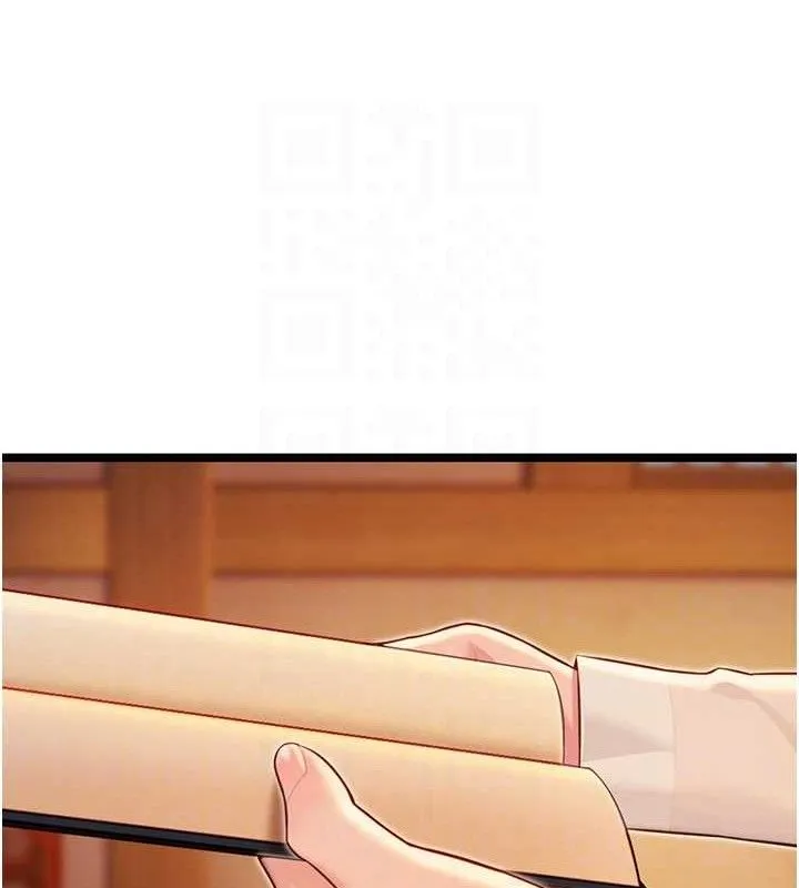 命运:贞洁慾女 第56話-體會書中閨房趣&hearts; 第95页