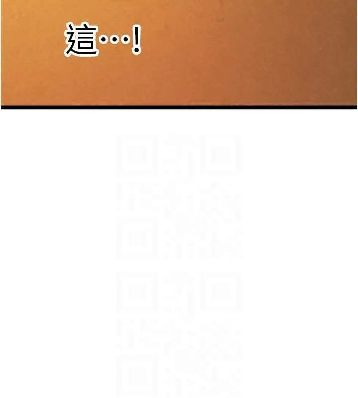 命运:贞洁慾女 第56話-體會書中閨房趣&hearts; 第101页