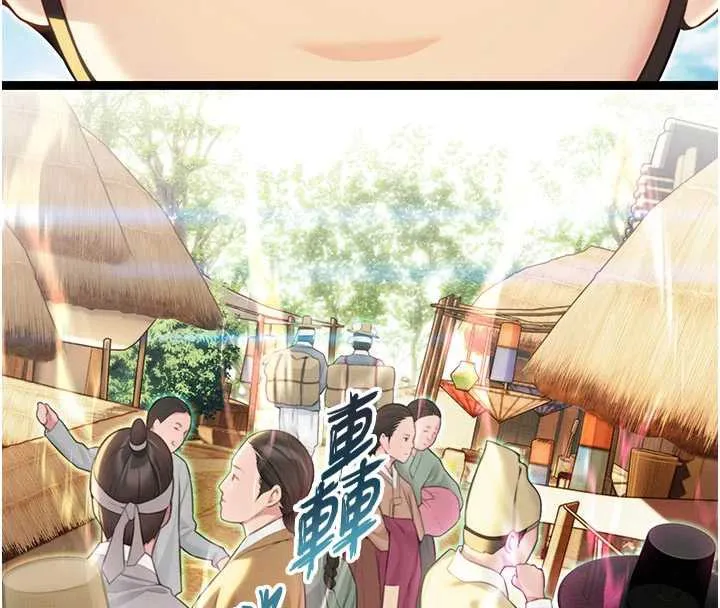 命运:贞洁慾女 第64話-自主獻身報浩恩 第28页