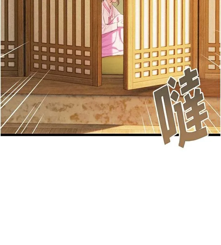 命运:贞洁慾女 第64話-自主獻身報浩恩 第50页