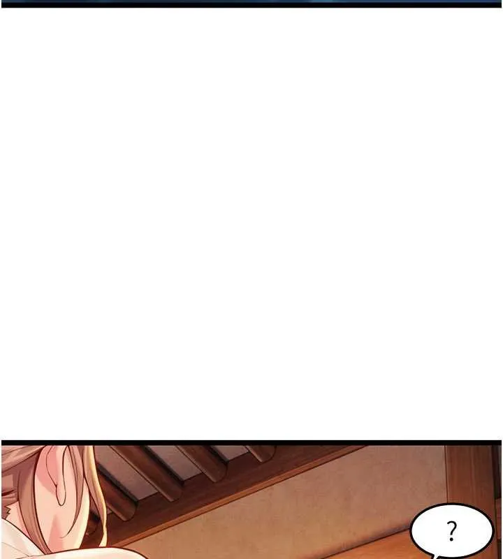 命运:贞洁慾女 第64話-自主獻身報浩恩 第128页