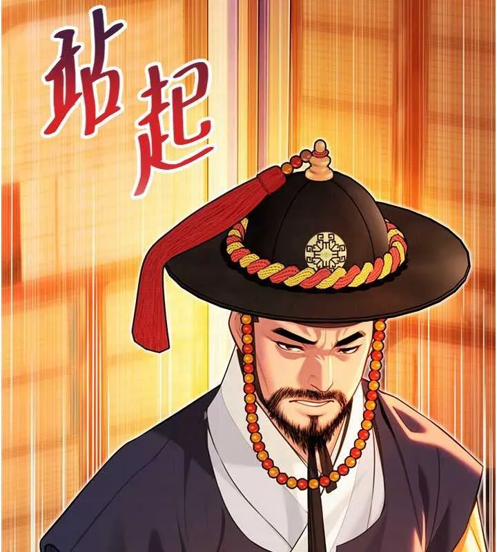命运:贞洁慾女 第64話-自主獻身報浩恩 第100页