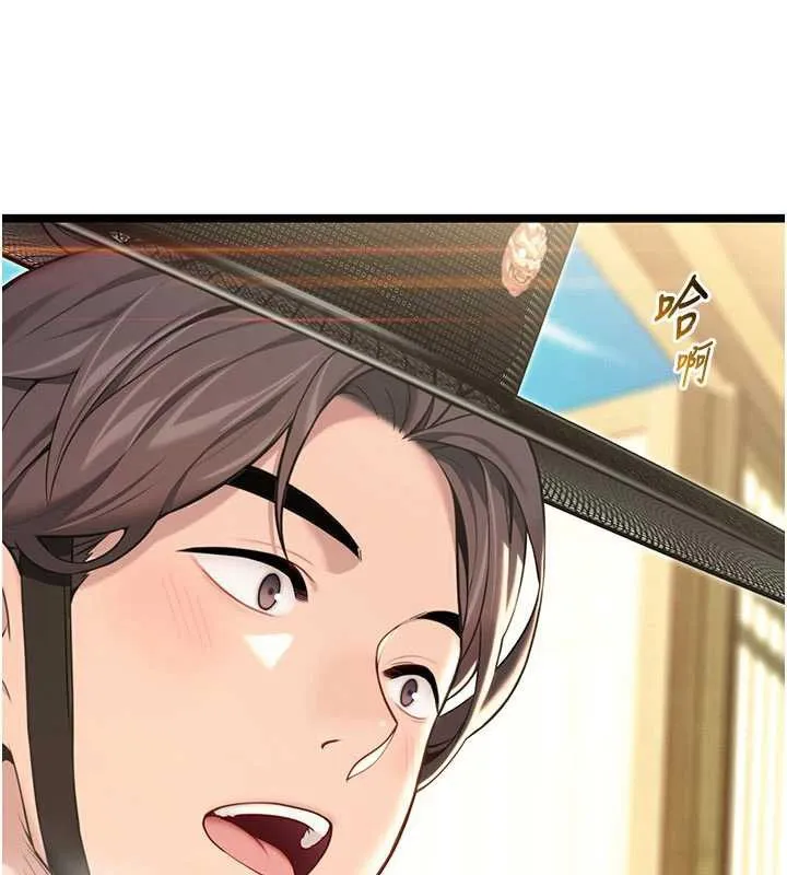 命运:贞洁慾女 第64話-自主獻身報浩恩 第58页