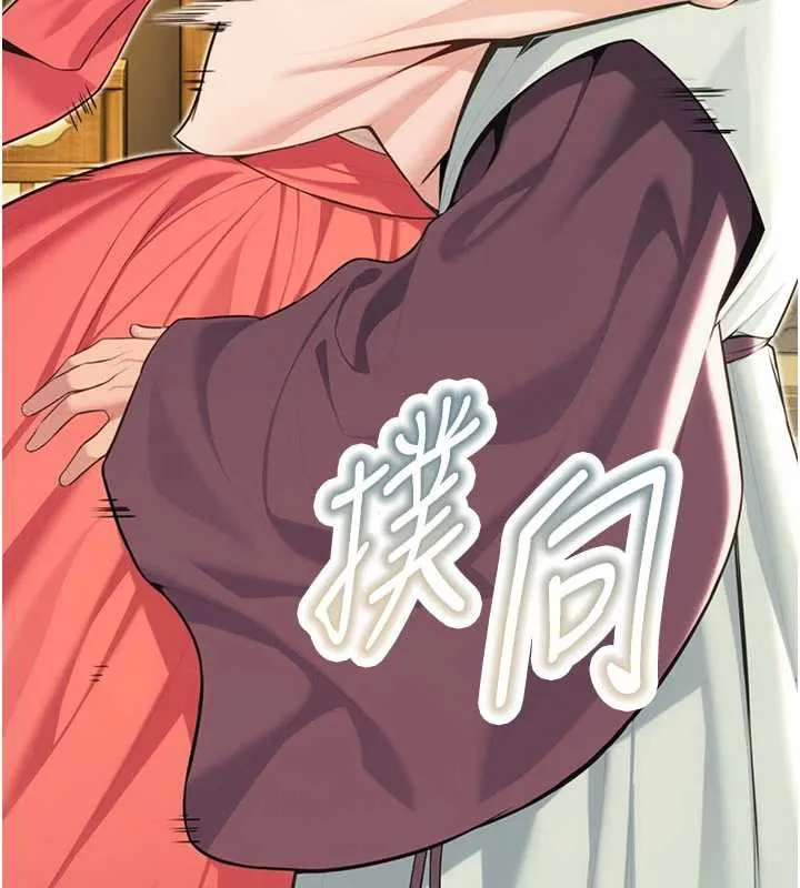 命运:贞洁慾女 第64話-自主獻身報浩恩 第78页