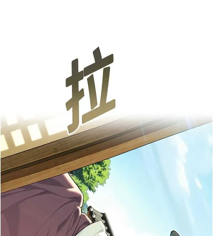 命运:贞洁慾女 第64話-自主獻身報浩恩 第53页