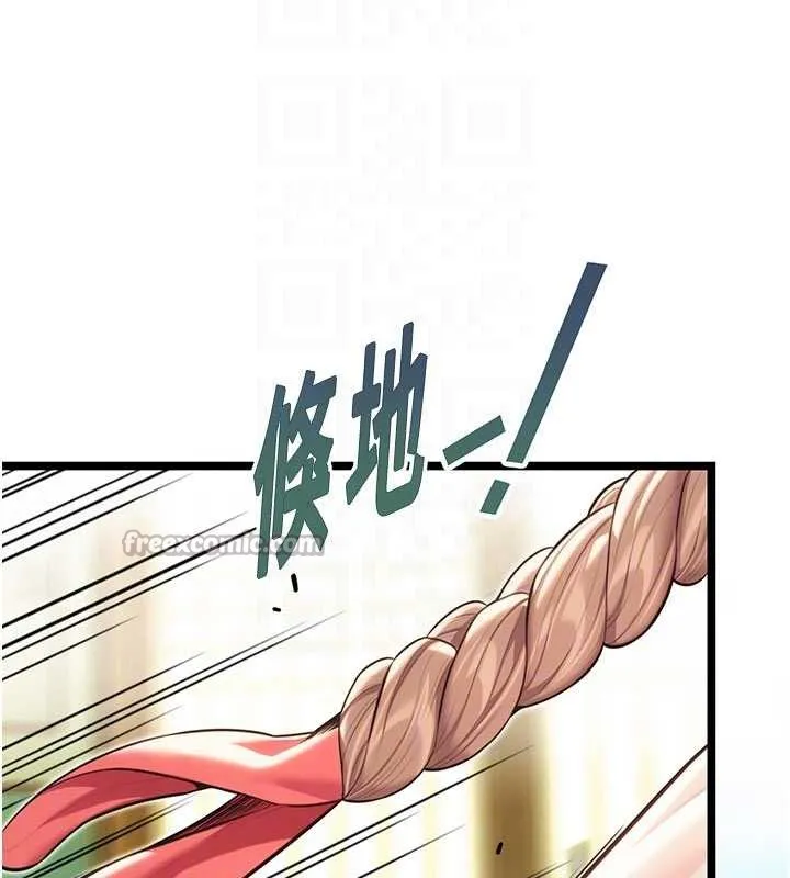 命运:贞洁慾女 第64話-自主獻身報浩恩 第75页