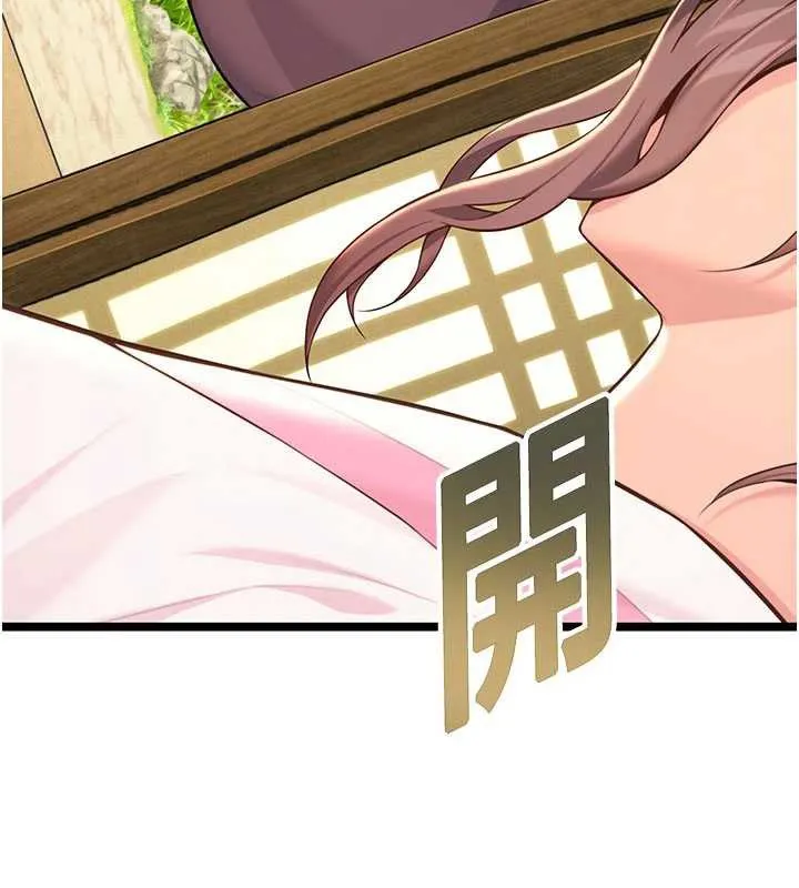 命运:贞洁慾女 第64話-自主獻身報浩恩 第55页