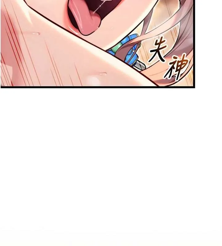 命运:贞洁慾女 第31話-喝啊聲中結淫緣 第59页