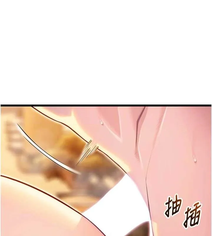 命运:贞洁慾女 第31話-喝啊聲中結淫緣 第69页
