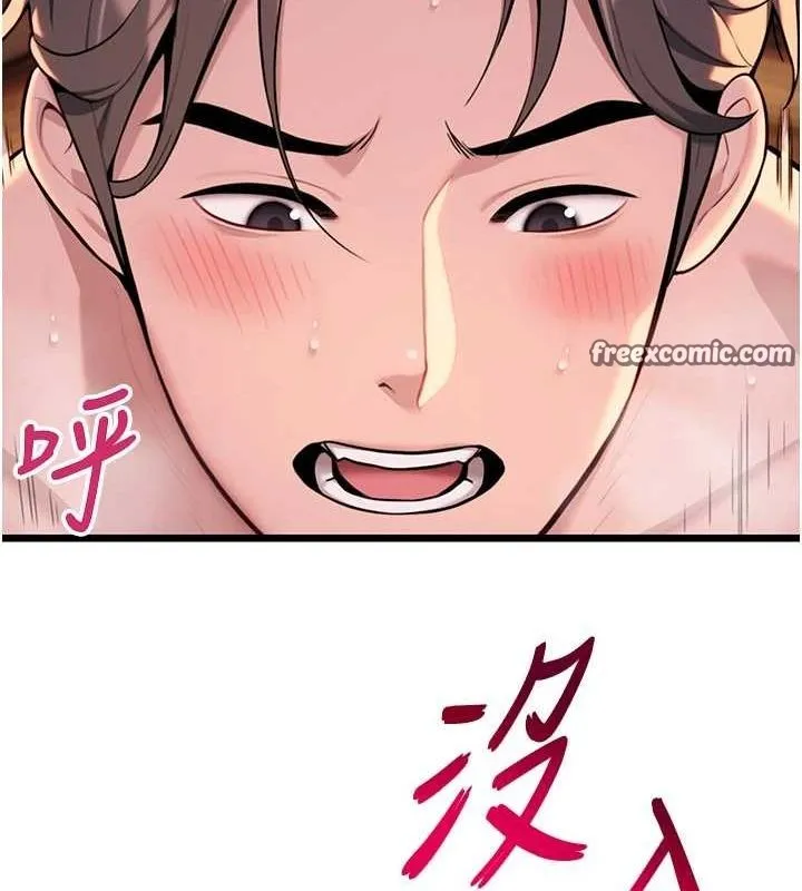 命运:贞洁慾女 第31話-喝啊聲中結淫緣 第64页