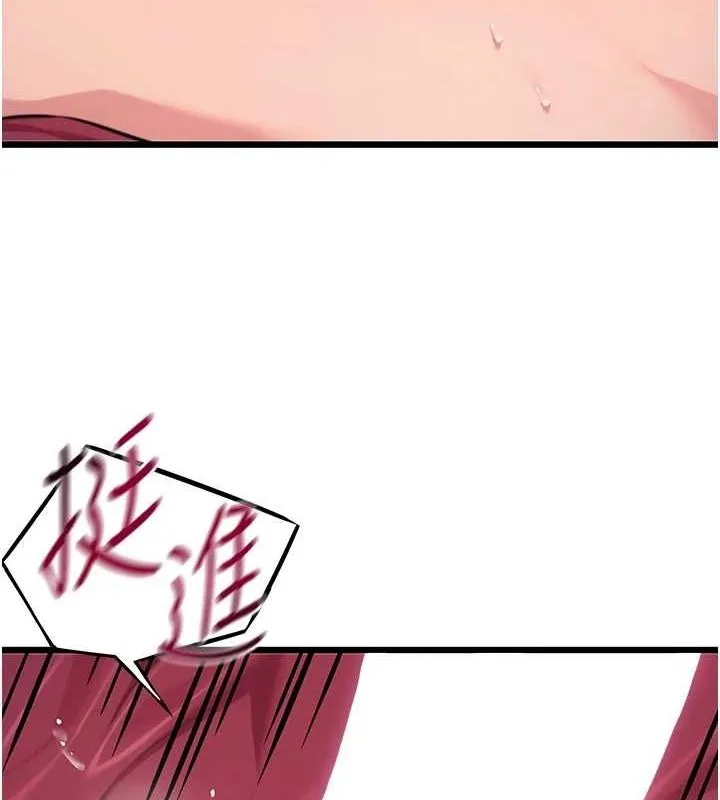命运:贞洁慾女 第31話-喝啊聲中結淫緣 第51页