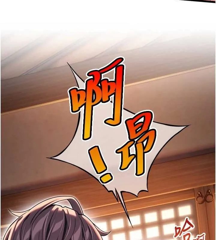 命运:贞洁慾女 第31話-喝啊聲中結淫緣 第136页