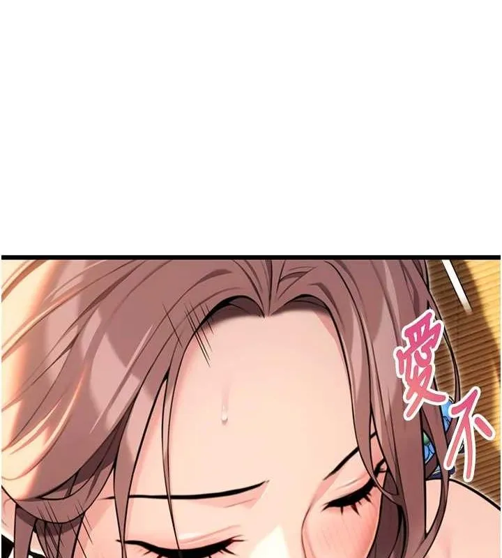 命运:贞洁慾女 第31話-喝啊聲中結淫緣 第12页