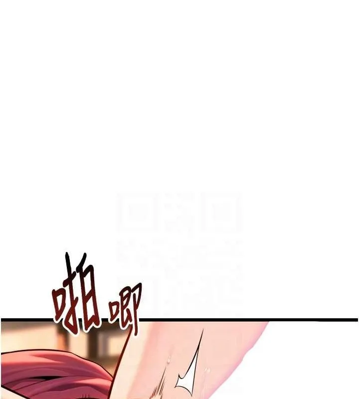 命运:贞洁慾女 第31話-喝啊聲中結淫緣 第84页
