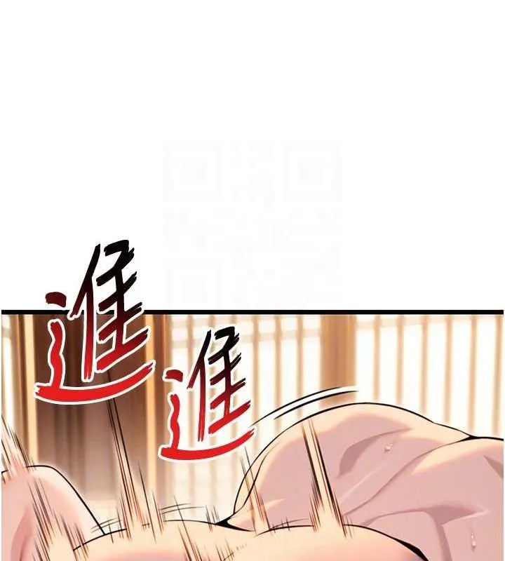 命运:贞洁慾女 第31話-喝啊聲中結淫緣 第78页