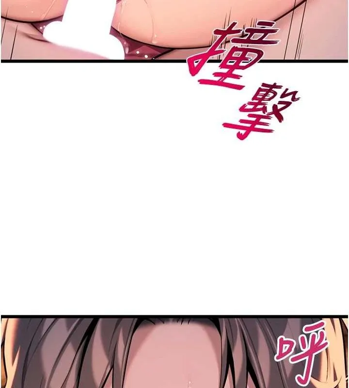 命运:贞洁慾女 第31話-喝啊聲中結淫緣 第63页