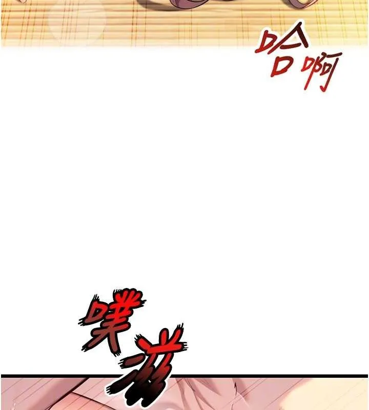 命运:贞洁慾女 第31話-喝啊聲中結淫緣 第56页