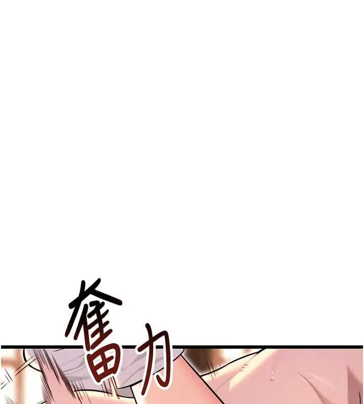 命运:贞洁慾女 第31話-喝啊聲中結淫緣 第102页