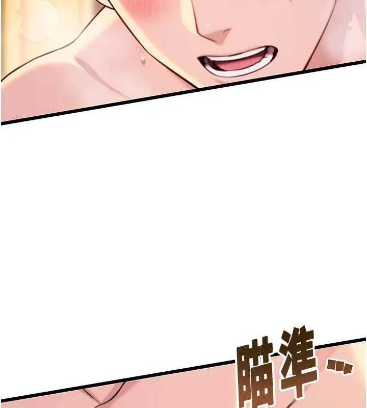 命运:贞洁慾女 第31話-喝啊聲中結淫緣 第49页