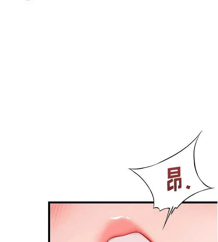 命运:贞洁慾女 第42話-巨鯨翻滾鑿淫道 第48页