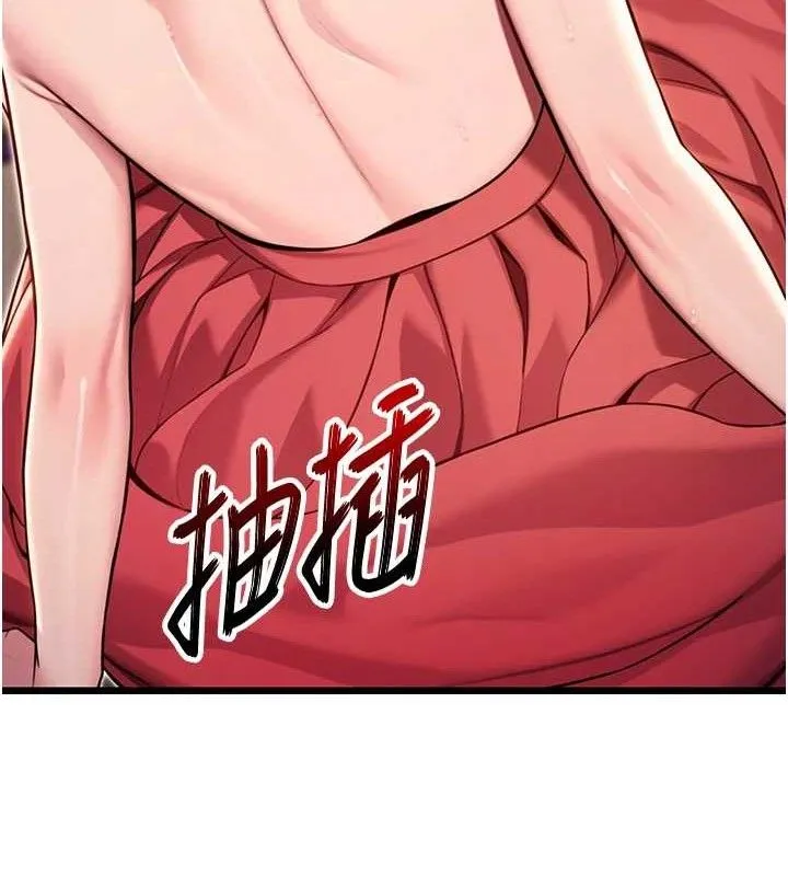 命运:贞洁慾女 第42話-巨鯨翻滾鑿淫道 第59页