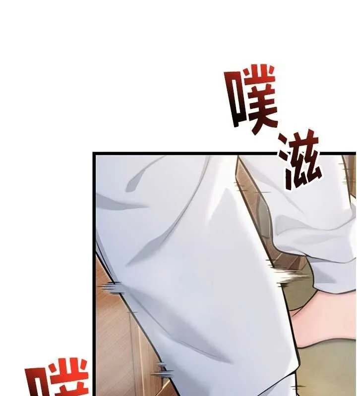 命运:贞洁慾女 第42話-巨鯨翻滾鑿淫道 第36页