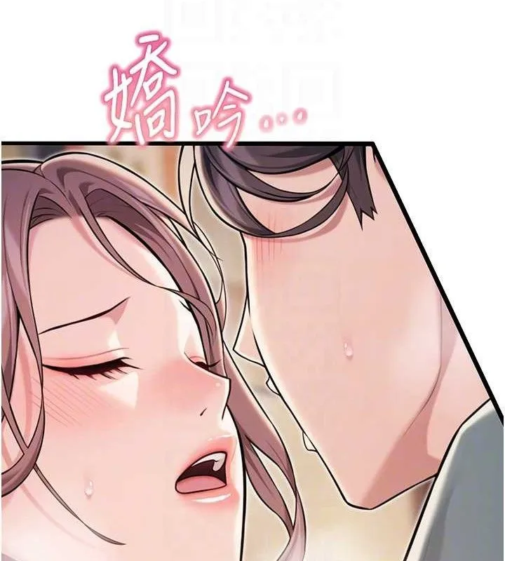 命运:贞洁慾女 第42話-巨鯨翻滾鑿淫道 第41页