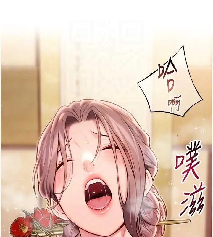 命运:贞洁慾女 第42話-巨鯨翻滾鑿淫道 第51页