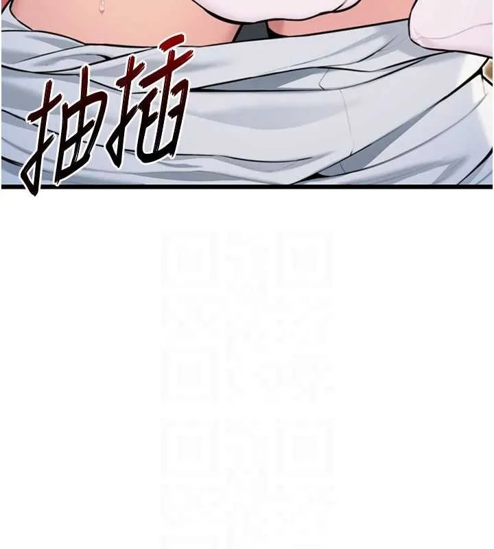 命运:贞洁慾女 第42話-巨鯨翻滾鑿淫道 第40页
