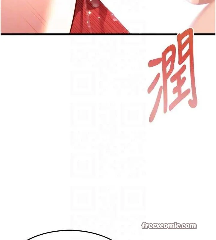 命运:贞洁慾女 第42話-巨鯨翻滾鑿淫道 第84页