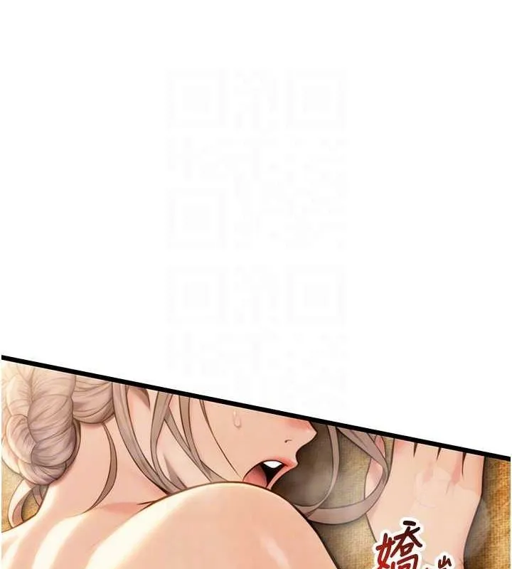 命运:贞洁慾女 第20話-巨鵰撞出真極樂 第85页