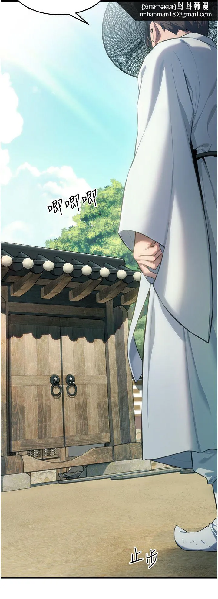 命运:贞洁慾女 第3话-与下女惊喜重逢 第27页