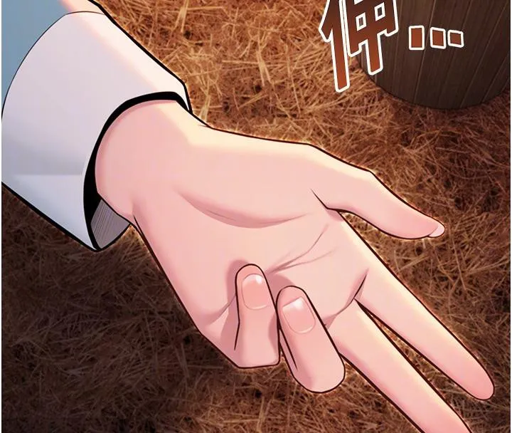 命运:贞洁慾女 第45話-過招居心叵測獵鵰女 第48页