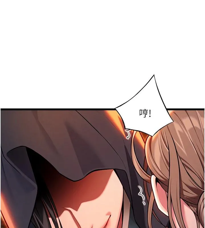 命运:贞洁慾女 第45話-過招居心叵測獵鵰女 第57页