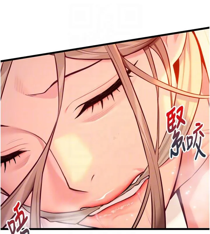 命运:贞洁慾女 第45話-過招居心叵測獵鵰女 第59页