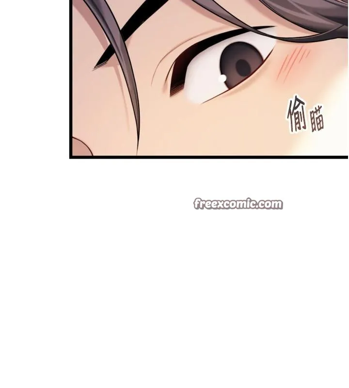 命运:贞洁慾女 第45話-過招居心叵測獵鵰女 第166页