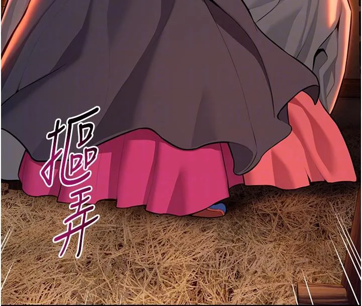 命运:贞洁慾女 第45話-過招居心叵測獵鵰女 第62页