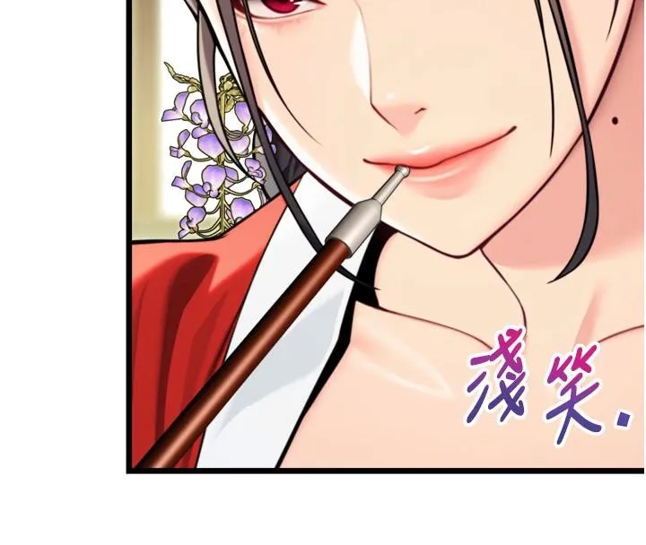 命运:贞洁慾女 第45話-過招居心叵測獵鵰女 第126页