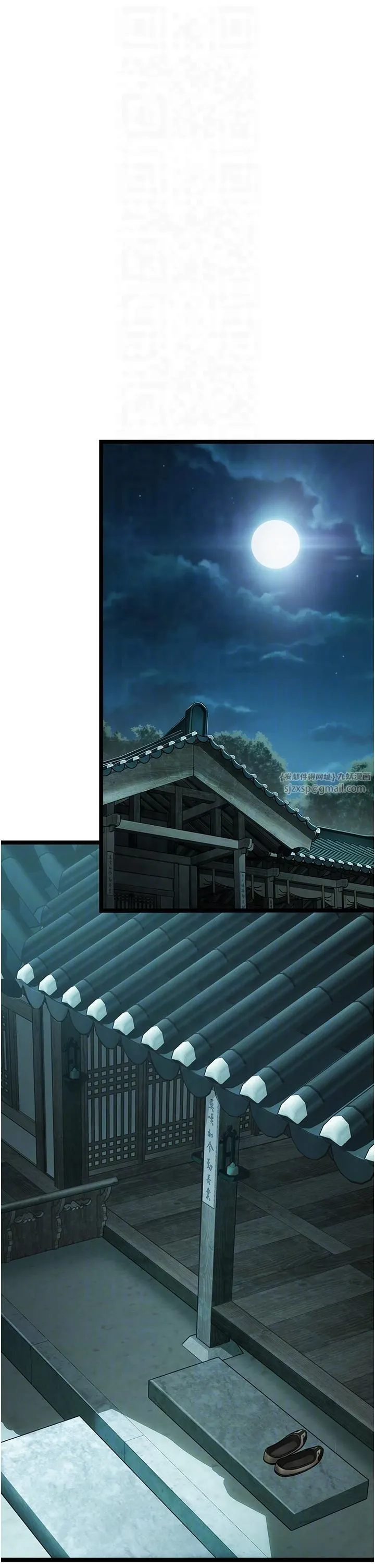 命运:贞洁慾女 第11話-肉搏素衣女刺客 第14页