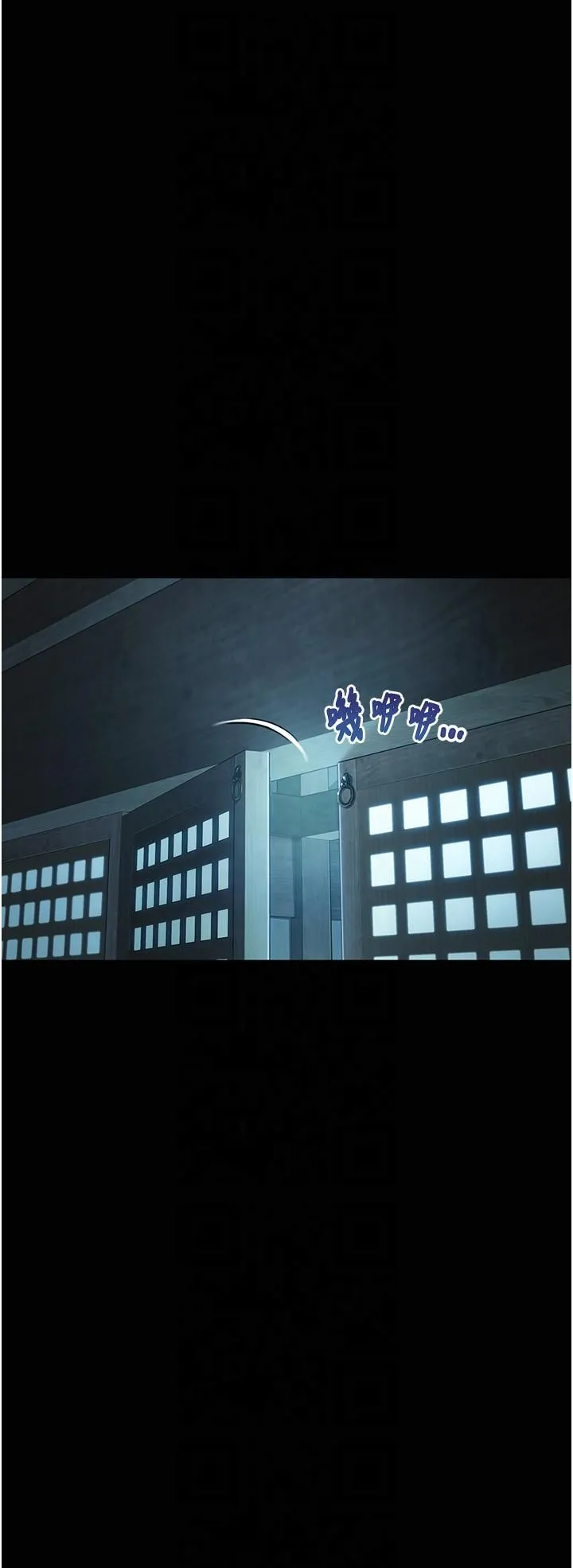 命运:贞洁慾女 第11話-肉搏素衣女刺客 第43页