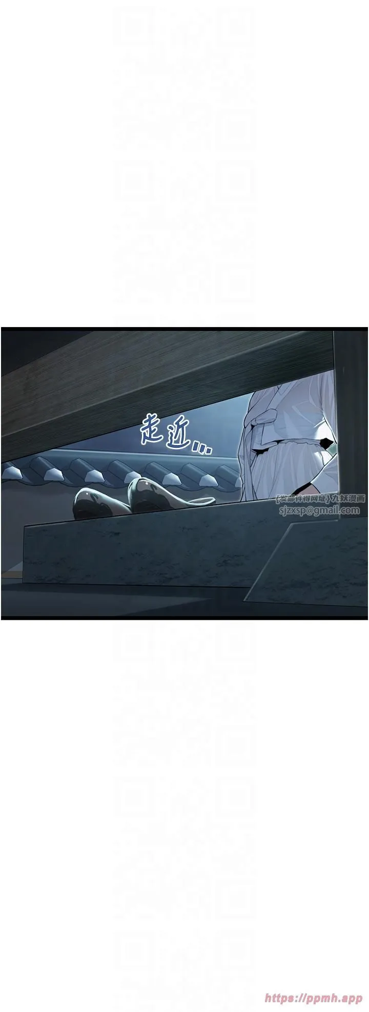 命运:贞洁慾女 第11話-肉搏素衣女刺客 第15页