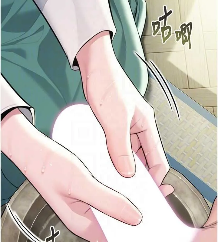 命运:贞洁慾女 第38話-洋妞淨身，夫人品香 第83页