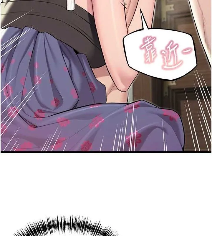 命运:贞洁慾女 第38話-洋妞淨身，夫人品香 第128页
