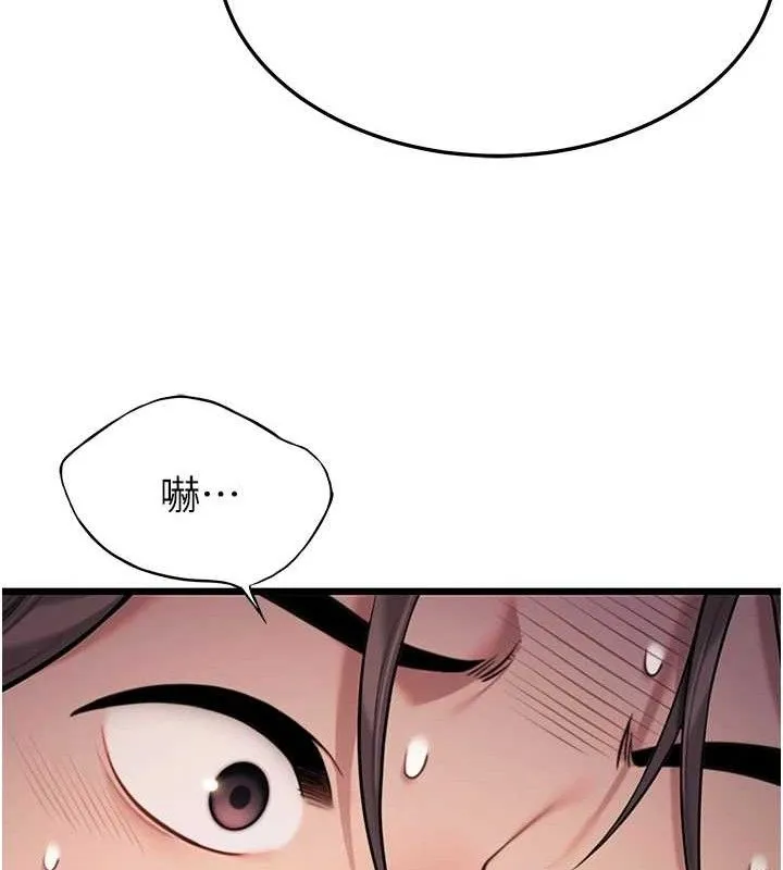 命运:贞洁慾女 第38話-洋妞淨身，夫人品香 第51页